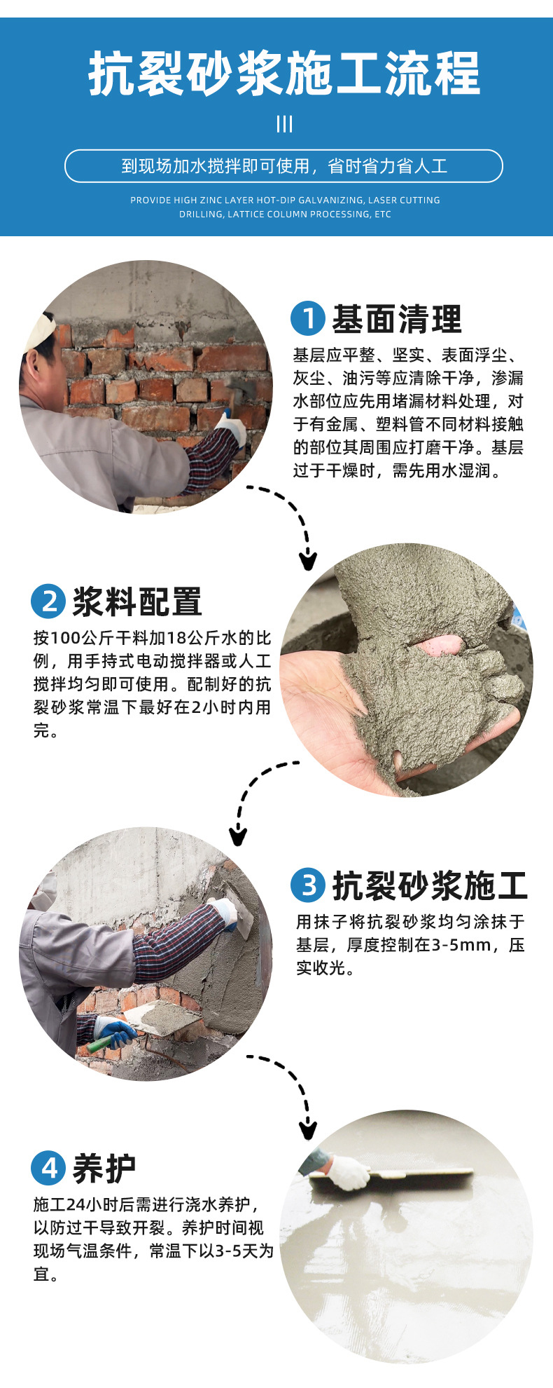 施工流程.jpg