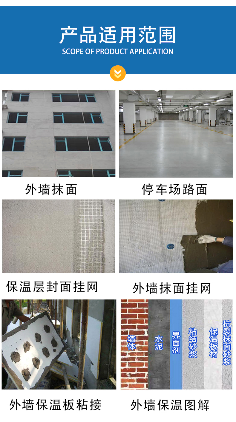 适用范围.jpg