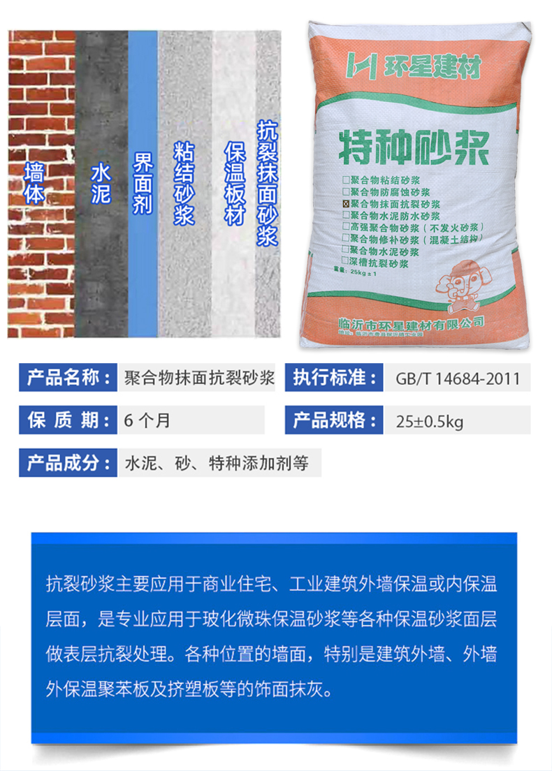 产品信息.jpg