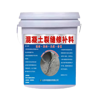 混凝土裂缝修补料
